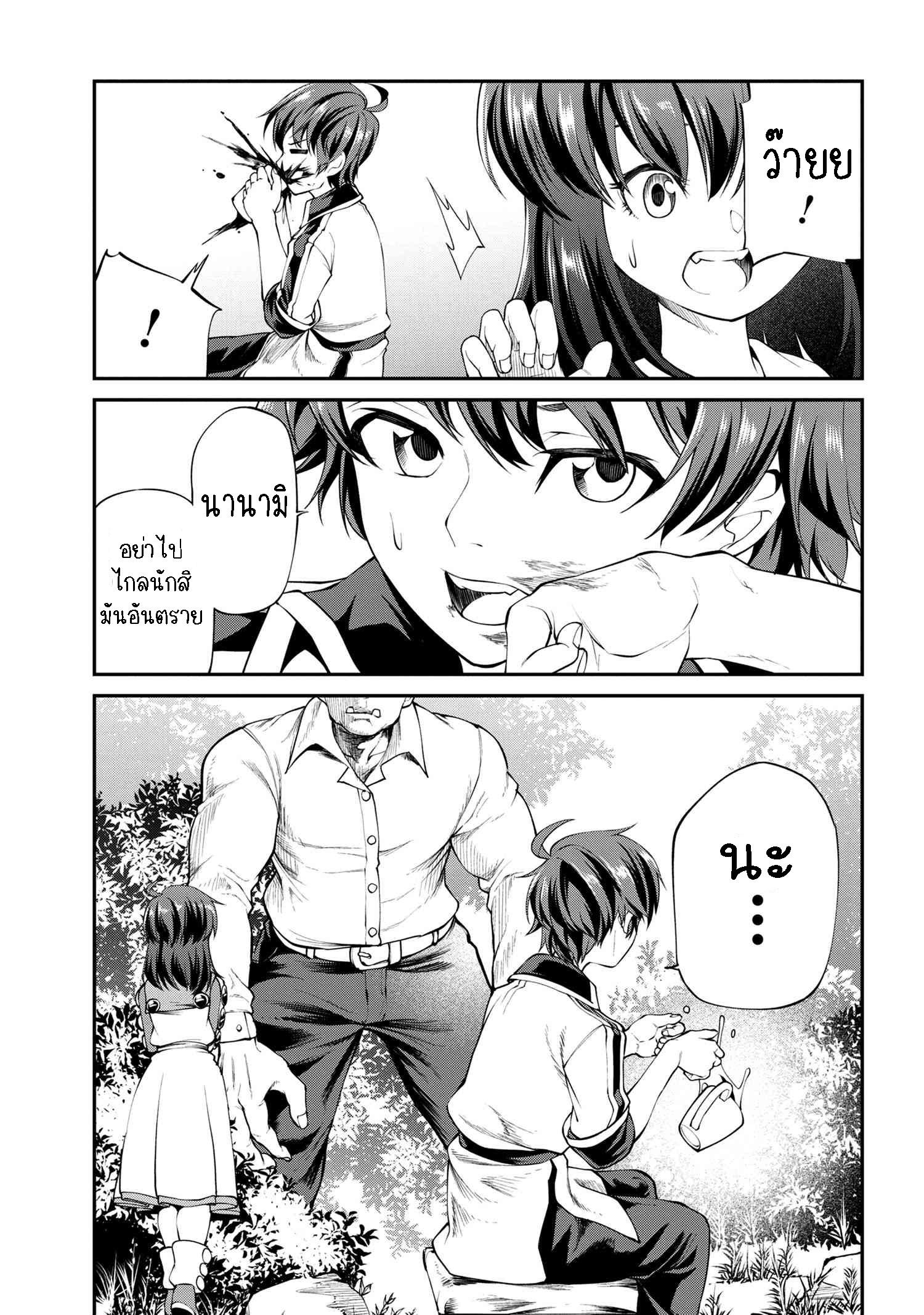 Manga-lc-com อ่านมังงะ อ่านการ์ตูน ออนไลน์ ฟรี Class Saiyasune de Urareta Ore wa, Jitsu wa Saikyou Parameter ตอนที่ 1 2 3 4 5 6 7 8 9 10 11 12 13 14 ฟรี ไม่มีโฆษณา Manga-lc - อ่าน มังงะ อ่าน การ์ตูน ออนไลน์ อ่านมังงะ ฟรี