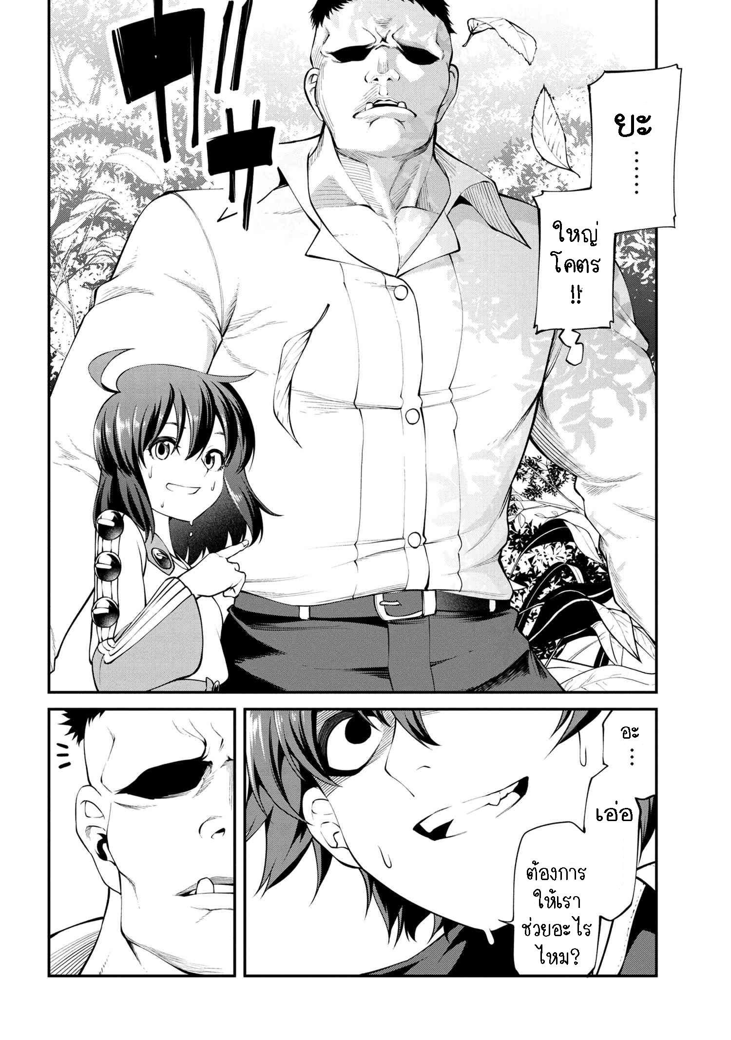 Manga-lc-com อ่านมังงะ อ่านการ์ตูน ออนไลน์ ฟรี Class Saiyasune de Urareta Ore wa, Jitsu wa Saikyou Parameter ตอนที่ 1 2 3 4 5 6 7 8 9 10 11 12 13 14 ฟรี ไม่มีโฆษณา Manga-lc - อ่าน มังงะ อ่าน การ์ตูน ออนไลน์ อ่านมังงะ ฟรี