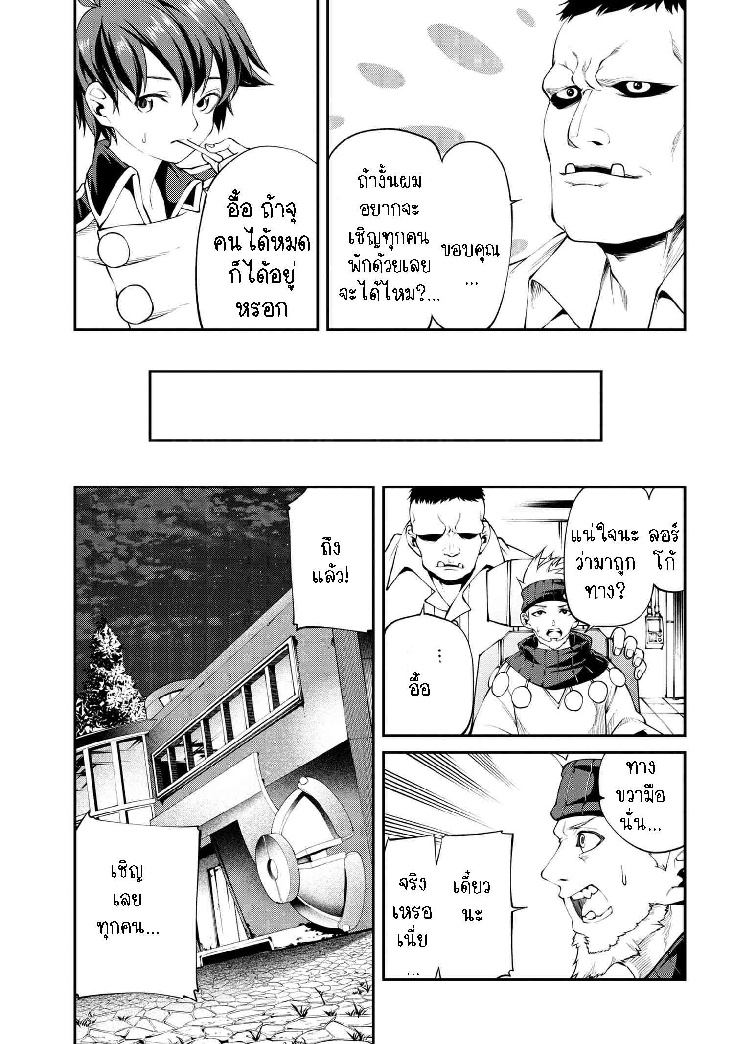 Manga-lc-com อ่านมังงะ อ่านการ์ตูน ออนไลน์ ฟรี Class Saiyasune de Urareta Ore wa, Jitsu wa Saikyou Parameter ตอนที่ 1 2 3 4 5 6 7 8 9 10 11 12 13 14 ฟรี ไม่มีโฆษณา Manga-lc - อ่าน มังงะ อ่าน การ์ตูน ออนไลน์ อ่านมังงะ ฟรี