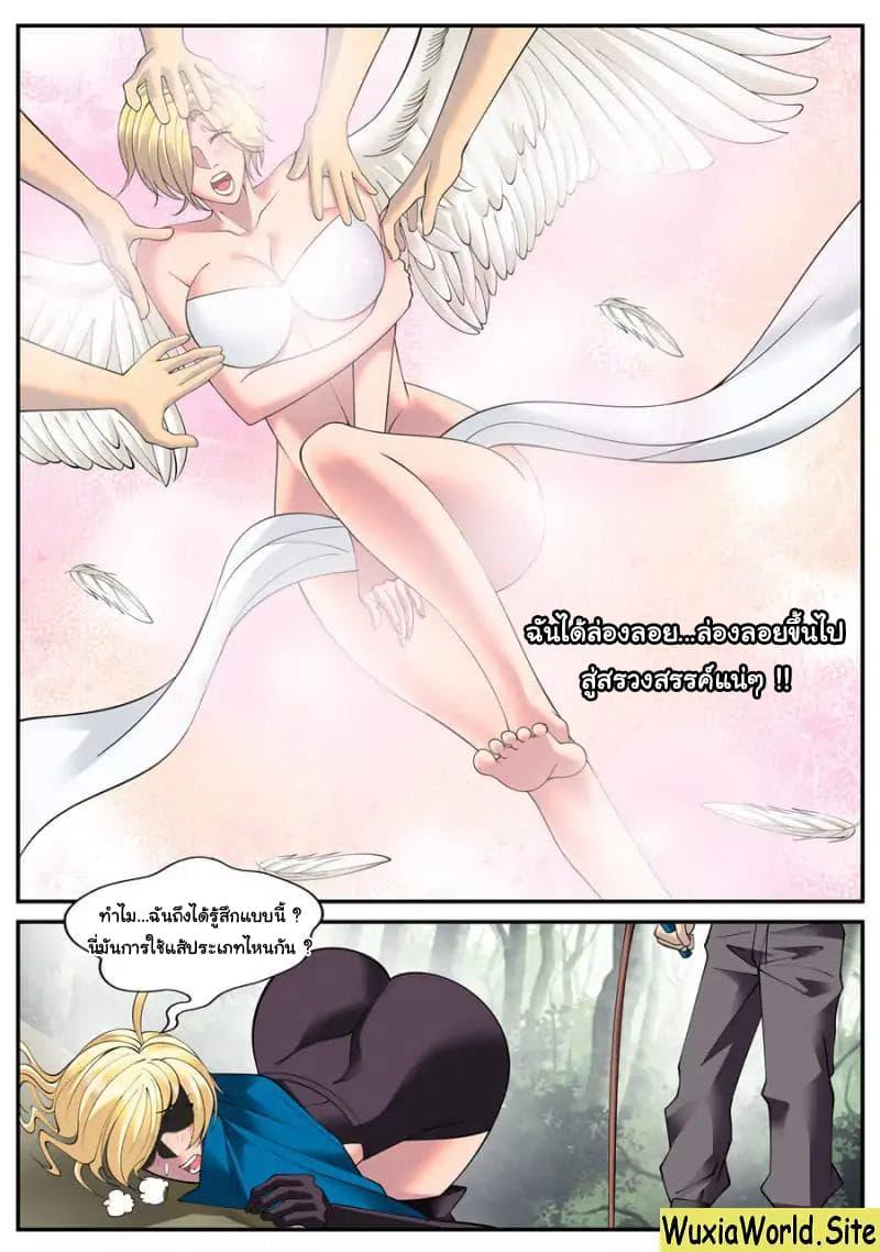 Manga-lc-com อ่านมังงะ อ่านการ์ตูน ออนไลน์ ฟรี The Superb Captain in the City ตอนที่ 1 2 3 4 5 6 7 8 9 10 11 12 13 14 ฟรี ไม่มีโฆษณา Manga-lc - อ่าน มังงะ อ่าน การ์ตูน ออนไลน์ อ่านมังงะ ฟรี