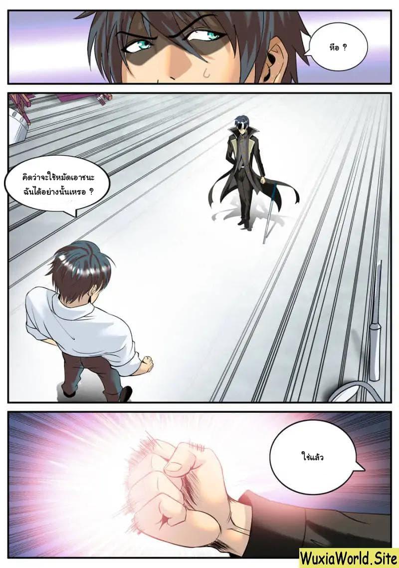 Manga-lc-com อ่านมังงะ อ่านการ์ตูน ออนไลน์ ฟรี The Superb Captain in the City ตอนที่ 1 2 3 4 5 6 7 8 9 10 11 12 13 14 ฟรี ไม่มีโฆษณา Manga-lc - อ่าน มังงะ อ่าน การ์ตูน ออนไลน์ อ่านมังงะ ฟรี