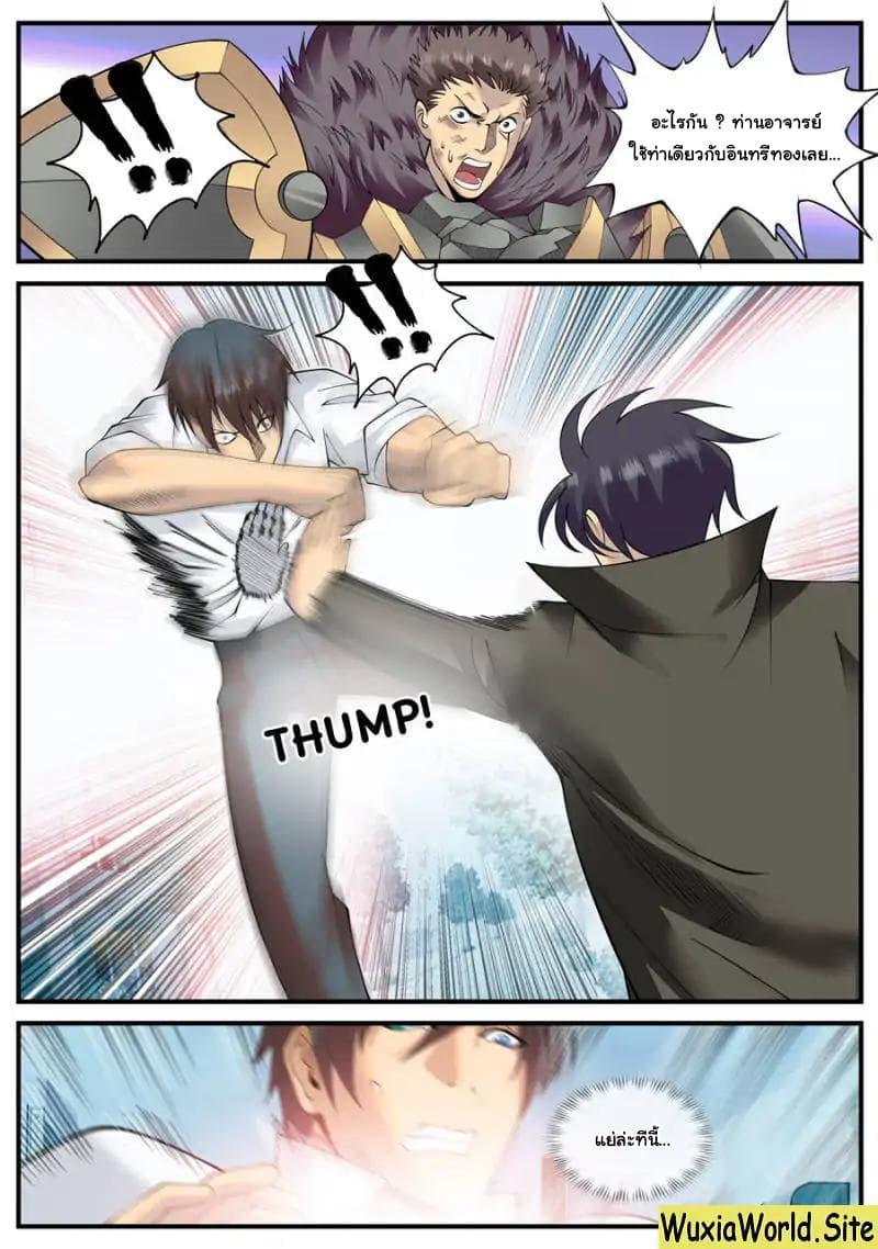 Manga-lc-com อ่านมังงะ อ่านการ์ตูน ออนไลน์ ฟรี The Superb Captain in the City ตอนที่ 1 2 3 4 5 6 7 8 9 10 11 12 13 14 ฟรี ไม่มีโฆษณา Manga-lc - อ่าน มังงะ อ่าน การ์ตูน ออนไลน์ อ่านมังงะ ฟรี