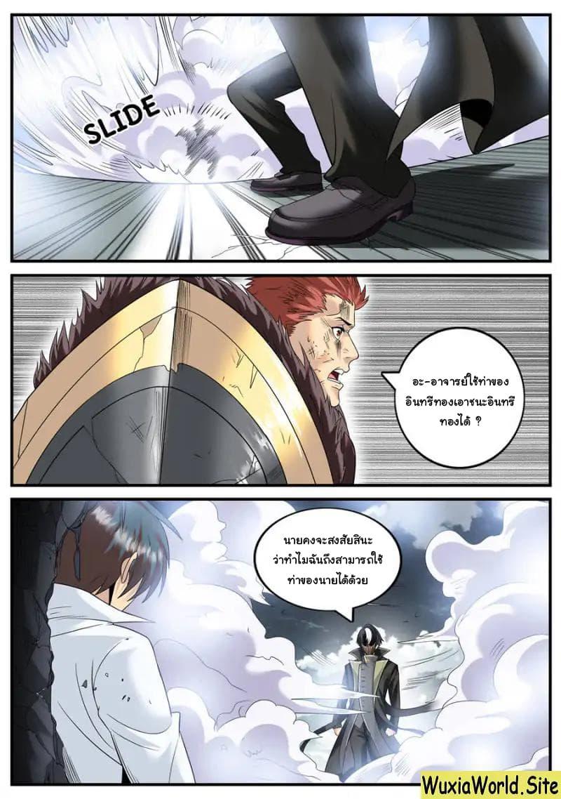 Manga-lc-com อ่านมังงะ อ่านการ์ตูน ออนไลน์ ฟรี The Superb Captain in the City ตอนที่ 1 2 3 4 5 6 7 8 9 10 11 12 13 14 ฟรี ไม่มีโฆษณา Manga-lc - อ่าน มังงะ อ่าน การ์ตูน ออนไลน์ อ่านมังงะ ฟรี