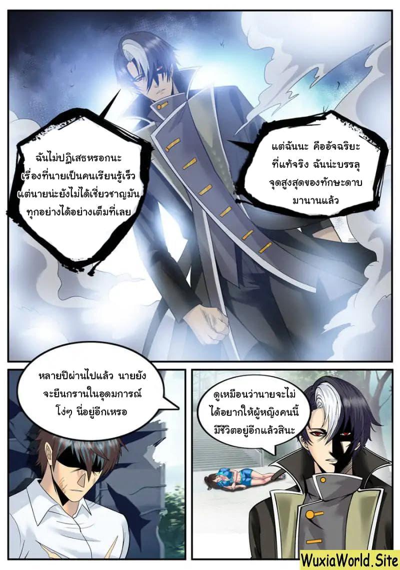 Manga-lc-com อ่านมังงะ อ่านการ์ตูน ออนไลน์ ฟรี The Superb Captain in the City ตอนที่ 1 2 3 4 5 6 7 8 9 10 11 12 13 14 ฟรี ไม่มีโฆษณา Manga-lc - อ่าน มังงะ อ่าน การ์ตูน ออนไลน์ อ่านมังงะ ฟรี