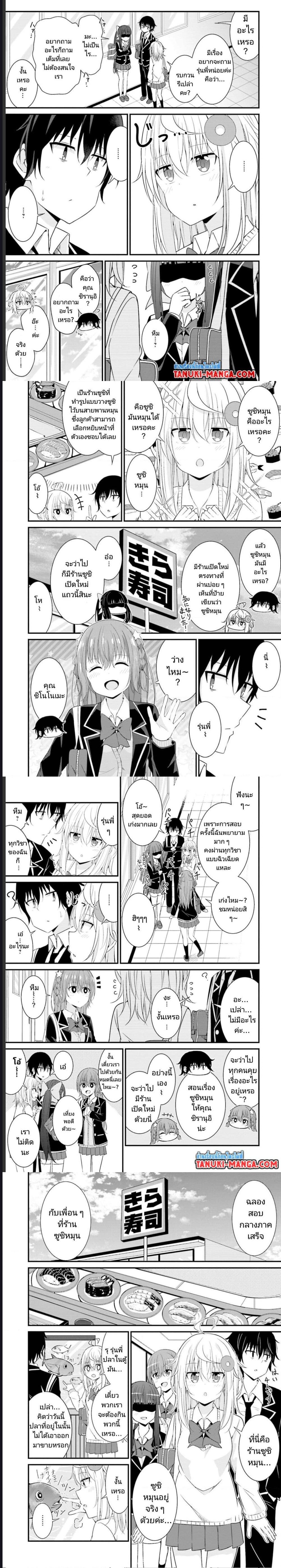 Manga-lc-com อ่านมังงะ อ่านการ์ตูน ออนไลน์ ฟรี Senpai, Chotto iidesu ka ตอนที่ 1 2 3 4 5 6 7 8 9 10 11 12 13 14 ฟรี ไม่มีโฆษณา Manga-lc - อ่าน มังงะ อ่าน การ์ตูน ออนไลน์ อ่านมังงะ ฟรี