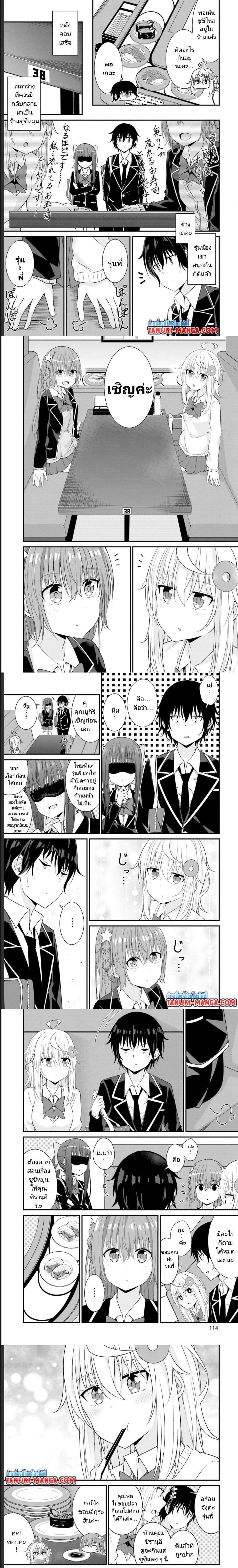 Manga-lc-com อ่านมังงะ อ่านการ์ตูน ออนไลน์ ฟรี Senpai, Chotto iidesu ka ตอนที่ 1 2 3 4 5 6 7 8 9 10 11 12 13 14 ฟรี ไม่มีโฆษณา Manga-lc - อ่าน มังงะ อ่าน การ์ตูน ออนไลน์ อ่านมังงะ ฟรี