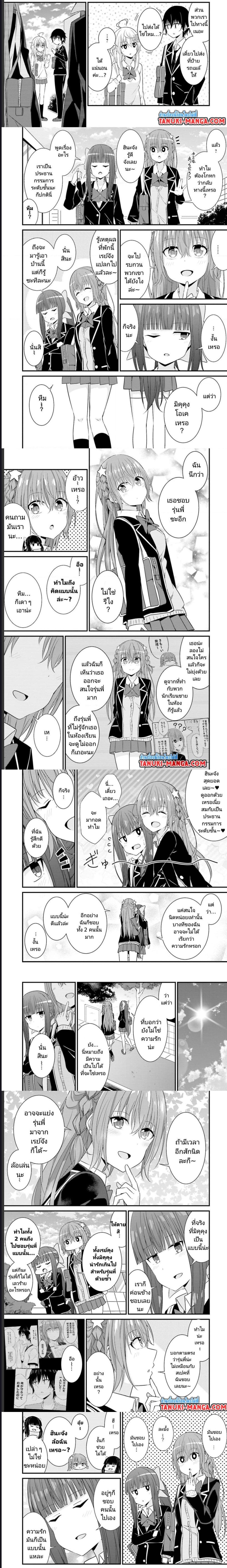 Manga-lc-com อ่านมังงะ อ่านการ์ตูน ออนไลน์ ฟรี Senpai, Chotto iidesu ka ตอนที่ 1 2 3 4 5 6 7 8 9 10 11 12 13 14 ฟรี ไม่มีโฆษณา Manga-lc - อ่าน มังงะ อ่าน การ์ตูน ออนไลน์ อ่านมังงะ ฟรี