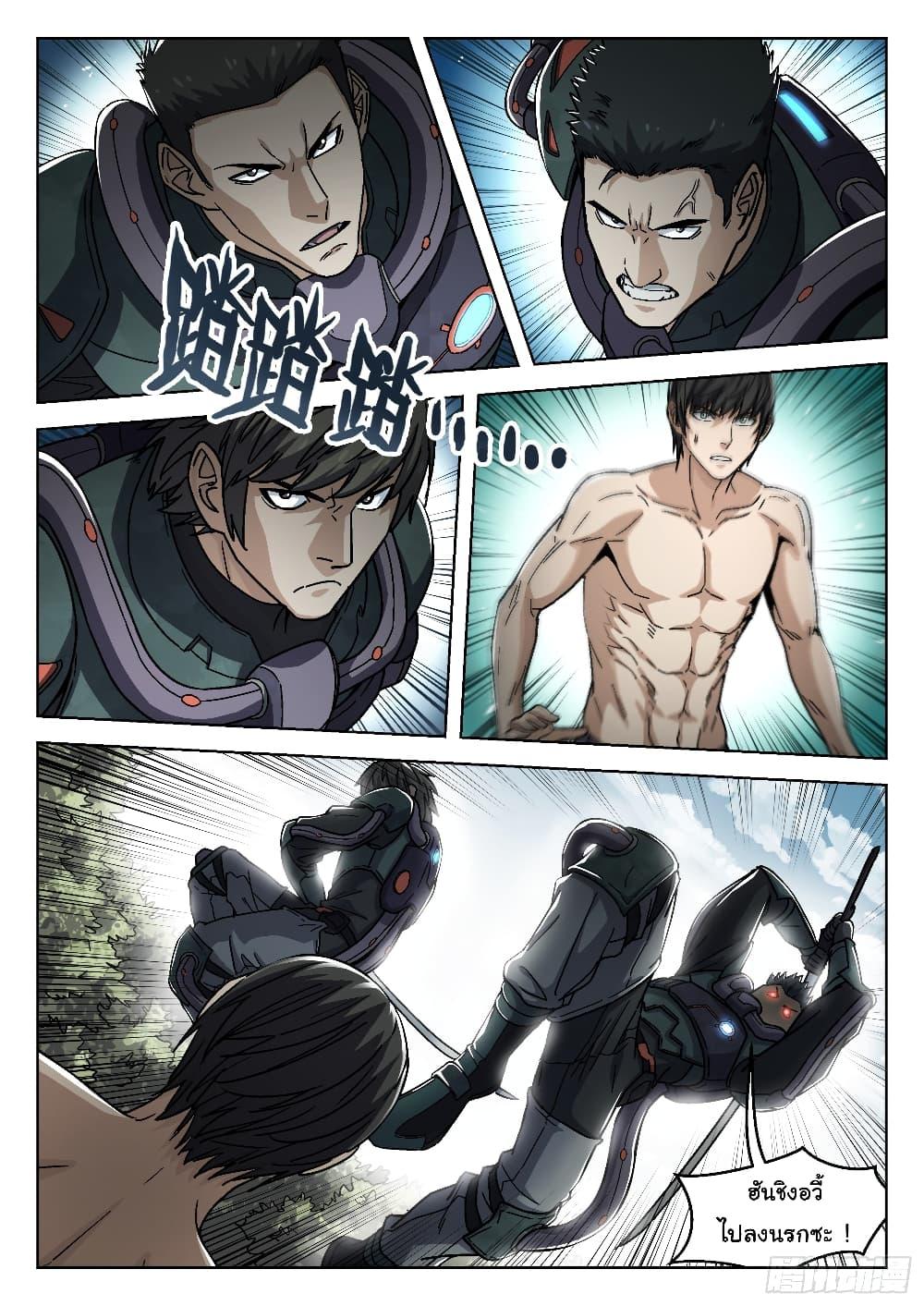 Manga-lc-com อ่านมังงะ อ่านการ์ตูน ออนไลน์ ฟรี Beyond The Sky ตอนที่ 1 2 3 4 5 6 7 8 9 10 11 12 13 14 ฟรี ไม่มีโฆษณา Manga-lc - อ่าน มังงะ อ่าน การ์ตูน ออนไลน์ อ่านมังงะ ฟรี