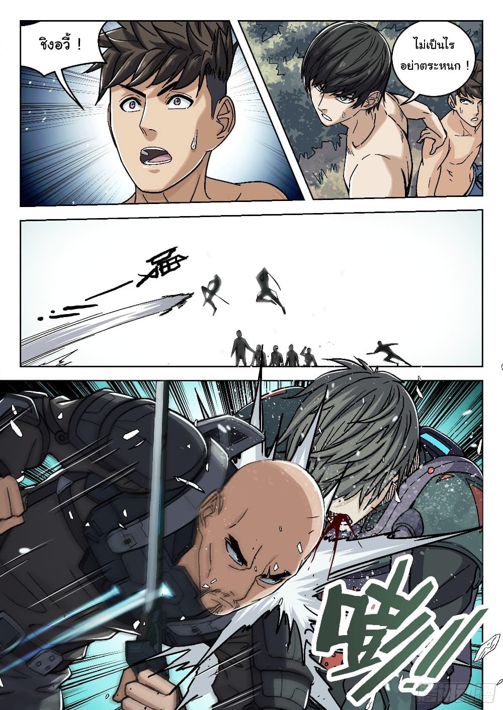 Manga-lc-com อ่านมังงะ อ่านการ์ตูน ออนไลน์ ฟรี Beyond The Sky ตอนที่ 1 2 3 4 5 6 7 8 9 10 11 12 13 14 ฟรี ไม่มีโฆษณา Manga-lc - อ่าน มังงะ อ่าน การ์ตูน ออนไลน์ อ่านมังงะ ฟรี