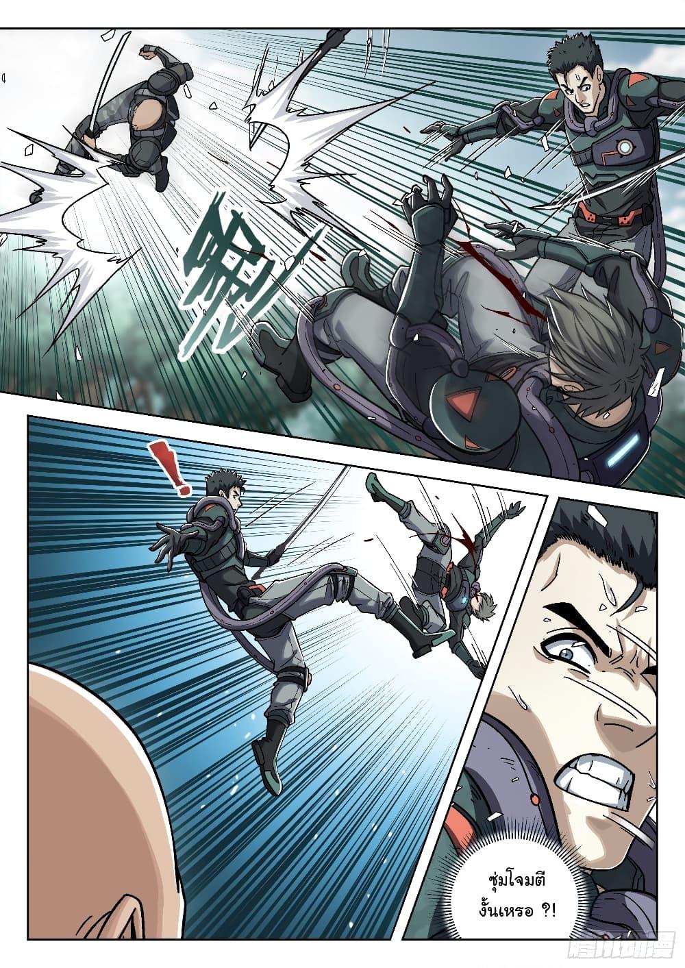 Manga-lc-com อ่านมังงะ อ่านการ์ตูน ออนไลน์ ฟรี Beyond The Sky ตอนที่ 1 2 3 4 5 6 7 8 9 10 11 12 13 14 ฟรี ไม่มีโฆษณา Manga-lc - อ่าน มังงะ อ่าน การ์ตูน ออนไลน์ อ่านมังงะ ฟรี