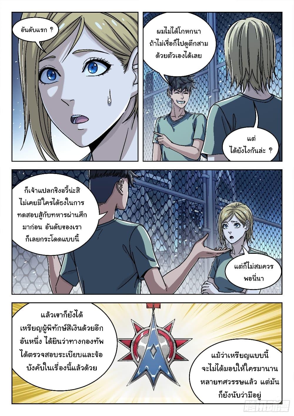 Manga-lc-com อ่านมังงะ อ่านการ์ตูน ออนไลน์ ฟรี Beyond The Sky ตอนที่ 1 2 3 4 5 6 7 8 9 10 11 12 13 14 ฟรี ไม่มีโฆษณา Manga-lc - อ่าน มังงะ อ่าน การ์ตูน ออนไลน์ อ่านมังงะ ฟรี