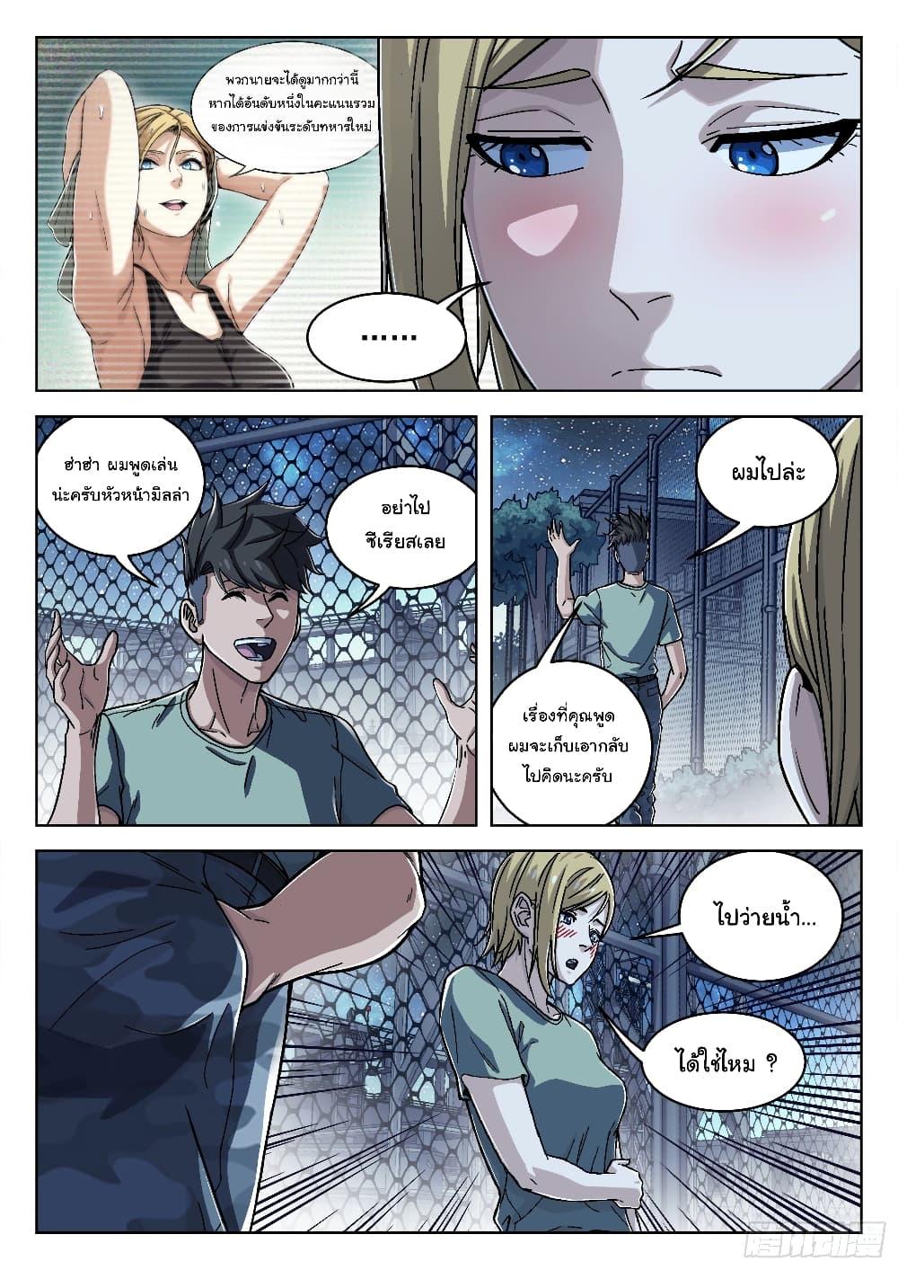 Manga-lc-com อ่านมังงะ อ่านการ์ตูน ออนไลน์ ฟรี Beyond The Sky ตอนที่ 1 2 3 4 5 6 7 8 9 10 11 12 13 14 ฟรี ไม่มีโฆษณา Manga-lc - อ่าน มังงะ อ่าน การ์ตูน ออนไลน์ อ่านมังงะ ฟรี