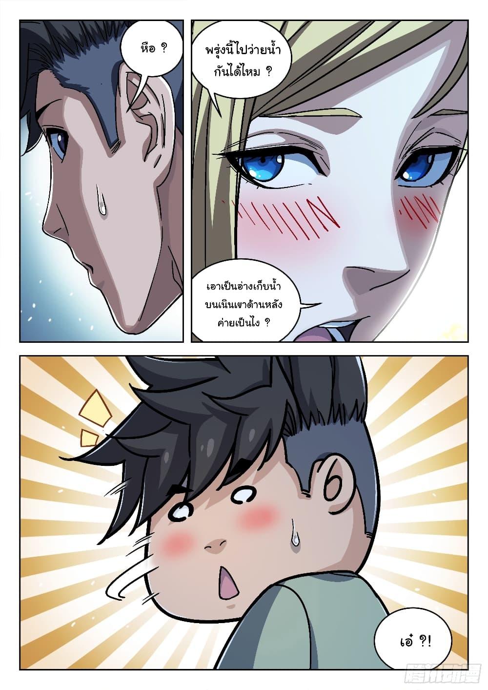 Manga-lc-com อ่านมังงะ อ่านการ์ตูน ออนไลน์ ฟรี Beyond The Sky ตอนที่ 1 2 3 4 5 6 7 8 9 10 11 12 13 14 ฟรี ไม่มีโฆษณา Manga-lc - อ่าน มังงะ อ่าน การ์ตูน ออนไลน์ อ่านมังงะ ฟรี