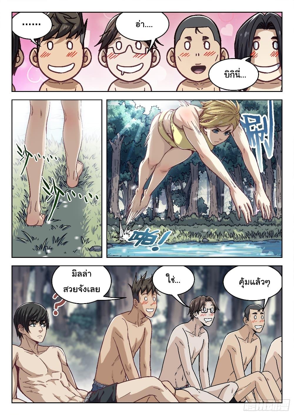 Manga-lc-com อ่านมังงะ อ่านการ์ตูน ออนไลน์ ฟรี Beyond The Sky ตอนที่ 1 2 3 4 5 6 7 8 9 10 11 12 13 14 ฟรี ไม่มีโฆษณา Manga-lc - อ่าน มังงะ อ่าน การ์ตูน ออนไลน์ อ่านมังงะ ฟรี