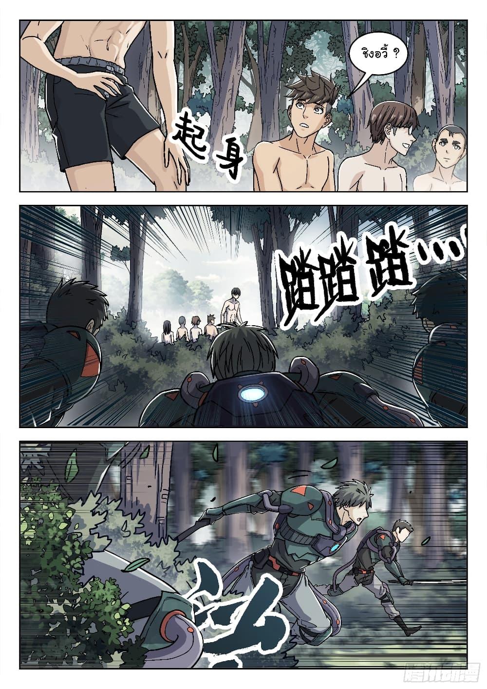 Manga-lc-com อ่านมังงะ อ่านการ์ตูน ออนไลน์ ฟรี Beyond The Sky ตอนที่ 1 2 3 4 5 6 7 8 9 10 11 12 13 14 ฟรี ไม่มีโฆษณา Manga-lc - อ่าน มังงะ อ่าน การ์ตูน ออนไลน์ อ่านมังงะ ฟรี