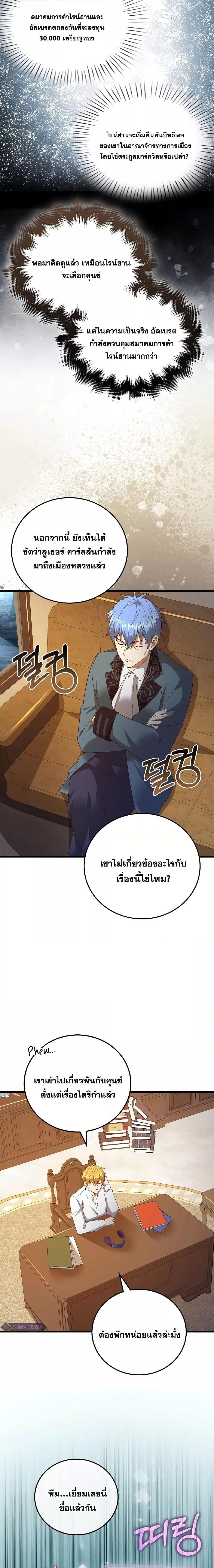 Manga-lc-com อ่านมังงะ อ่านการ์ตูน ออนไลน์ ฟรี Lord’s Gold Coins ตอนที่ 1 2 3 4 5 6 7 8 9 10 11 12 13 14 ฟรี ไม่มีโฆษณา Manga-lc - อ่าน มังงะ อ่าน การ์ตูน ออนไลน์ อ่านมังงะ ฟรี