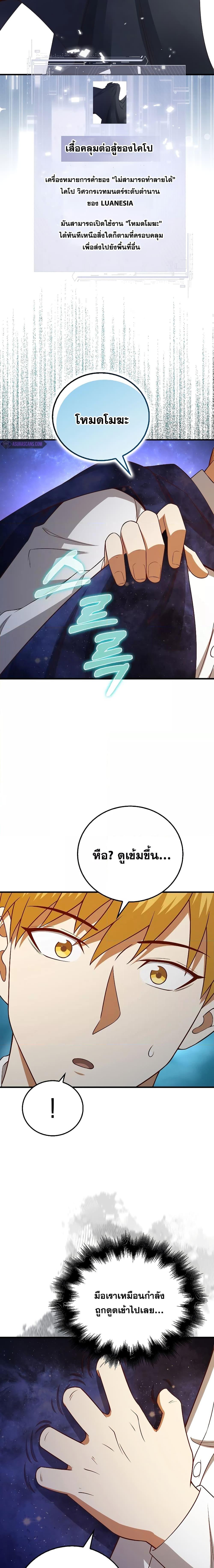 Manga-lc-com อ่านมังงะ อ่านการ์ตูน ออนไลน์ ฟรี Lord’s Gold Coins ตอนที่ 1 2 3 4 5 6 7 8 9 10 11 12 13 14 ฟรี ไม่มีโฆษณา Manga-lc - อ่าน มังงะ อ่าน การ์ตูน ออนไลน์ อ่านมังงะ ฟรี