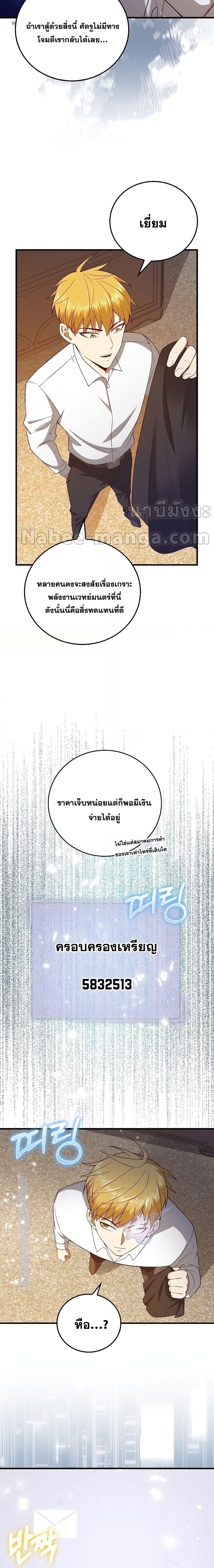 Manga-lc-com อ่านมังงะ อ่านการ์ตูน ออนไลน์ ฟรี Lord’s Gold Coins ตอนที่ 1 2 3 4 5 6 7 8 9 10 11 12 13 14 ฟรี ไม่มีโฆษณา Manga-lc - อ่าน มังงะ อ่าน การ์ตูน ออนไลน์ อ่านมังงะ ฟรี