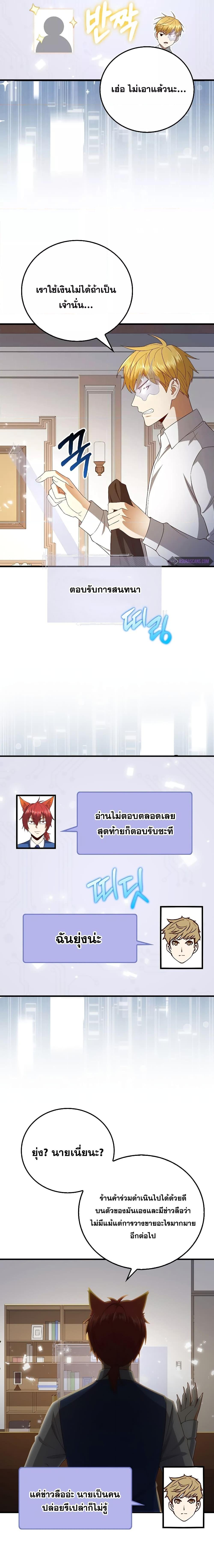 Manga-lc-com อ่านมังงะ อ่านการ์ตูน ออนไลน์ ฟรี Lord’s Gold Coins ตอนที่ 1 2 3 4 5 6 7 8 9 10 11 12 13 14 ฟรี ไม่มีโฆษณา Manga-lc - อ่าน มังงะ อ่าน การ์ตูน ออนไลน์ อ่านมังงะ ฟรี