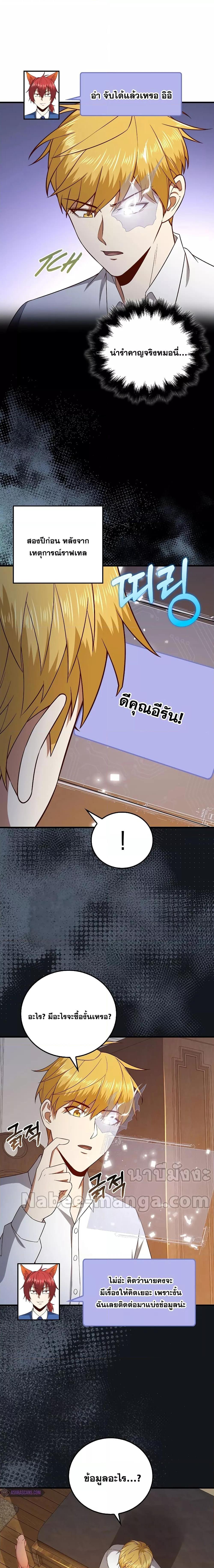 Manga-lc-com อ่านมังงะ อ่านการ์ตูน ออนไลน์ ฟรี Lord’s Gold Coins ตอนที่ 1 2 3 4 5 6 7 8 9 10 11 12 13 14 ฟรี ไม่มีโฆษณา Manga-lc - อ่าน มังงะ อ่าน การ์ตูน ออนไลน์ อ่านมังงะ ฟรี