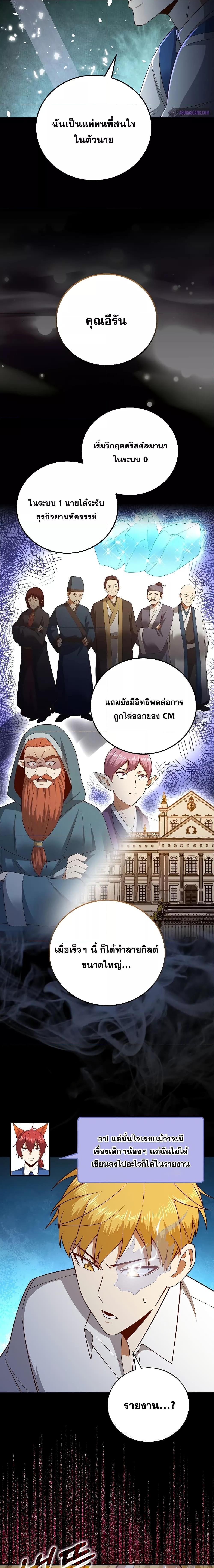 Manga-lc-com อ่านมังงะ อ่านการ์ตูน ออนไลน์ ฟรี Lord’s Gold Coins ตอนที่ 1 2 3 4 5 6 7 8 9 10 11 12 13 14 ฟรี ไม่มีโฆษณา Manga-lc - อ่าน มังงะ อ่าน การ์ตูน ออนไลน์ อ่านมังงะ ฟรี