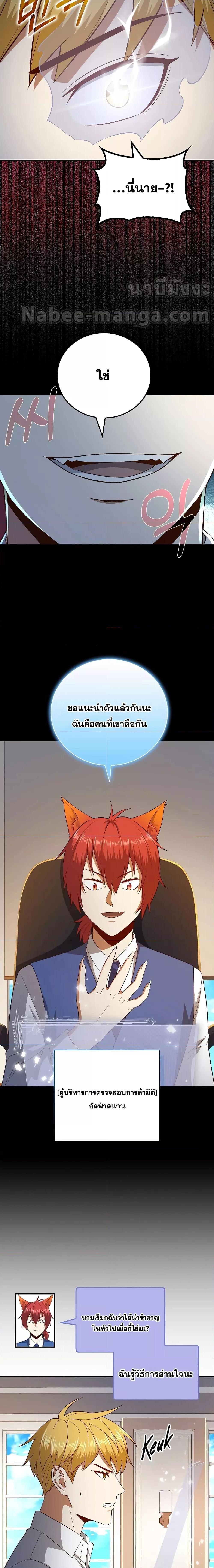 Manga-lc-com อ่านมังงะ อ่านการ์ตูน ออนไลน์ ฟรี Lord’s Gold Coins ตอนที่ 1 2 3 4 5 6 7 8 9 10 11 12 13 14 ฟรี ไม่มีโฆษณา Manga-lc - อ่าน มังงะ อ่าน การ์ตูน ออนไลน์ อ่านมังงะ ฟรี