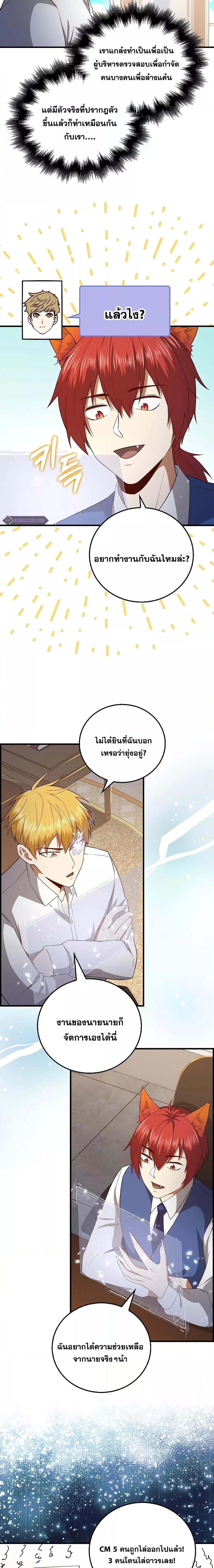 Manga-lc-com อ่านมังงะ อ่านการ์ตูน ออนไลน์ ฟรี Lord’s Gold Coins ตอนที่ 1 2 3 4 5 6 7 8 9 10 11 12 13 14 ฟรี ไม่มีโฆษณา Manga-lc - อ่าน มังงะ อ่าน การ์ตูน ออนไลน์ อ่านมังงะ ฟรี