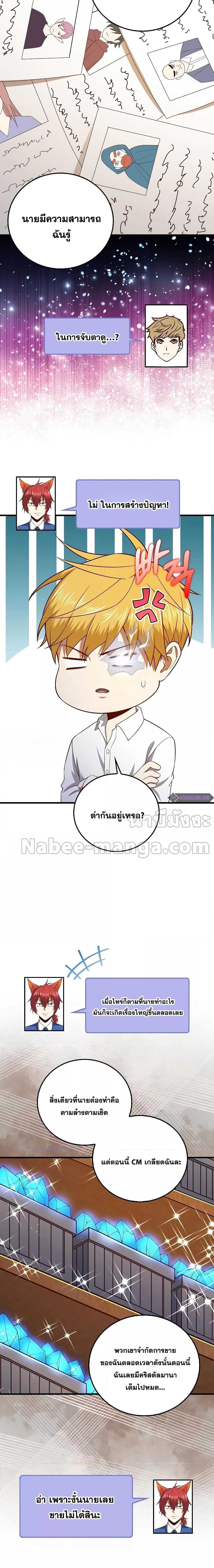 Manga-lc-com อ่านมังงะ อ่านการ์ตูน ออนไลน์ ฟรี Lord’s Gold Coins ตอนที่ 1 2 3 4 5 6 7 8 9 10 11 12 13 14 ฟรี ไม่มีโฆษณา Manga-lc - อ่าน มังงะ อ่าน การ์ตูน ออนไลน์ อ่านมังงะ ฟรี