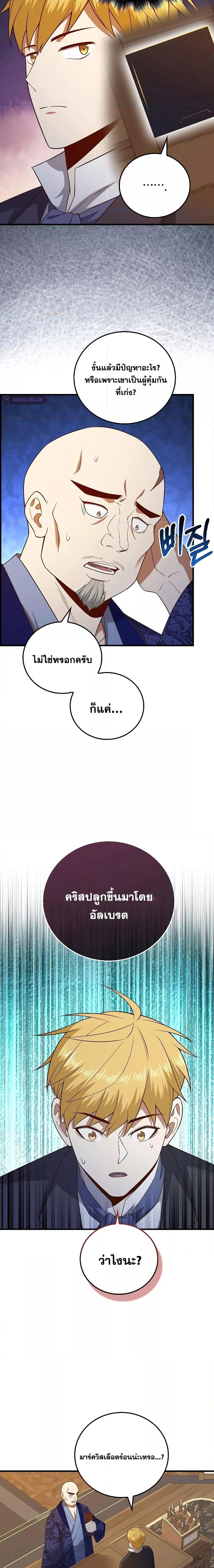 Manga-lc-com อ่านมังงะ อ่านการ์ตูน ออนไลน์ ฟรี Lord’s Gold Coins ตอนที่ 1 2 3 4 5 6 7 8 9 10 11 12 13 14 ฟรี ไม่มีโฆษณา Manga-lc - อ่าน มังงะ อ่าน การ์ตูน ออนไลน์ อ่านมังงะ ฟรี