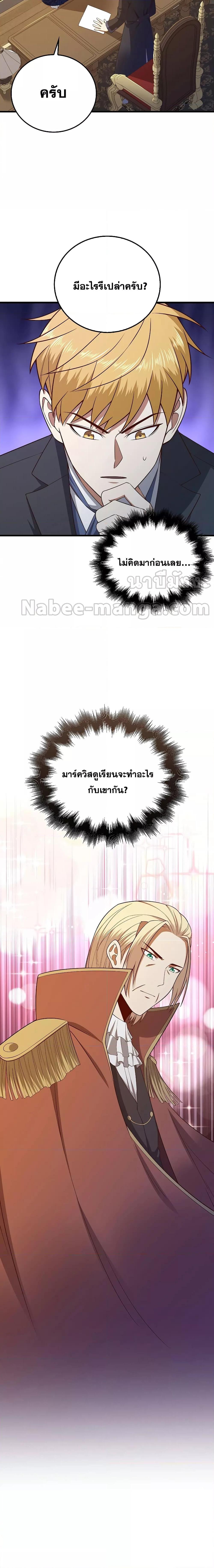 Manga-lc-com อ่านมังงะ อ่านการ์ตูน ออนไลน์ ฟรี Lord’s Gold Coins ตอนที่ 1 2 3 4 5 6 7 8 9 10 11 12 13 14 ฟรี ไม่มีโฆษณา Manga-lc - อ่าน มังงะ อ่าน การ์ตูน ออนไลน์ อ่านมังงะ ฟรี