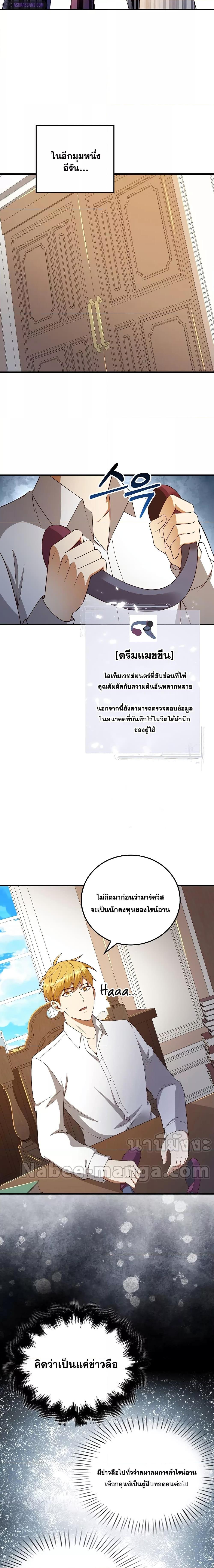 Manga-lc-com อ่านมังงะ อ่านการ์ตูน ออนไลน์ ฟรี Lord’s Gold Coins ตอนที่ 1 2 3 4 5 6 7 8 9 10 11 12 13 14 ฟรี ไม่มีโฆษณา Manga-lc - อ่าน มังงะ อ่าน การ์ตูน ออนไลน์ อ่านมังงะ ฟรี