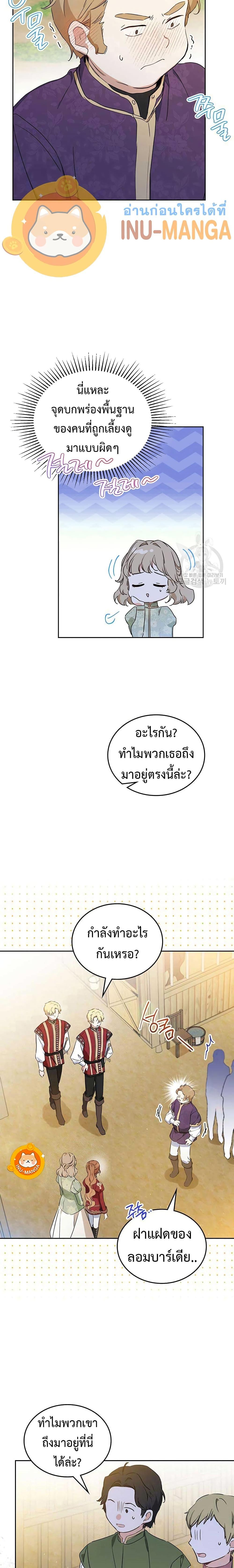 Manga-lc-com อ่านมังงะ อ่านการ์ตูน ออนไลน์ ฟรี In This Life, I Will Be the Lord ตอนที่ 1 2 3 4 5 6 7 8 9 10 11 12 13 14 ฟรี ไม่มีโฆษณา Manga-lc - อ่าน มังงะ อ่าน การ์ตูน ออนไลน์ อ่านมังงะ ฟรี