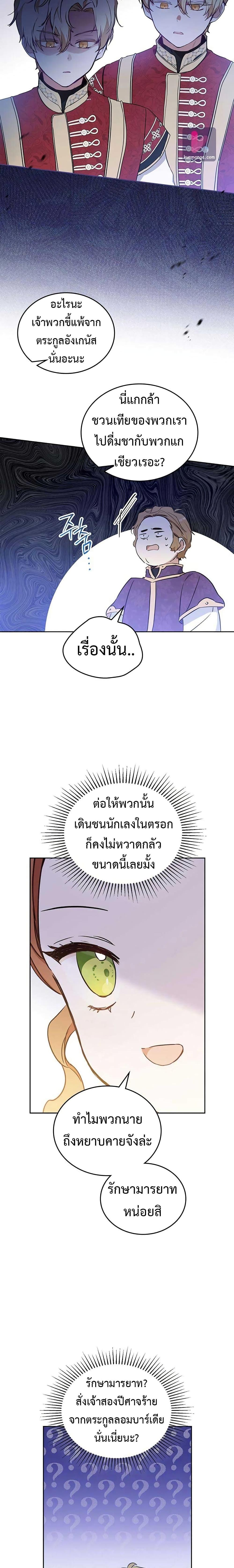 Manga-lc-com อ่านมังงะ อ่านการ์ตูน ออนไลน์ ฟรี In This Life, I Will Be the Lord ตอนที่ 1 2 3 4 5 6 7 8 9 10 11 12 13 14 ฟรี ไม่มีโฆษณา Manga-lc - อ่าน มังงะ อ่าน การ์ตูน ออนไลน์ อ่านมังงะ ฟรี