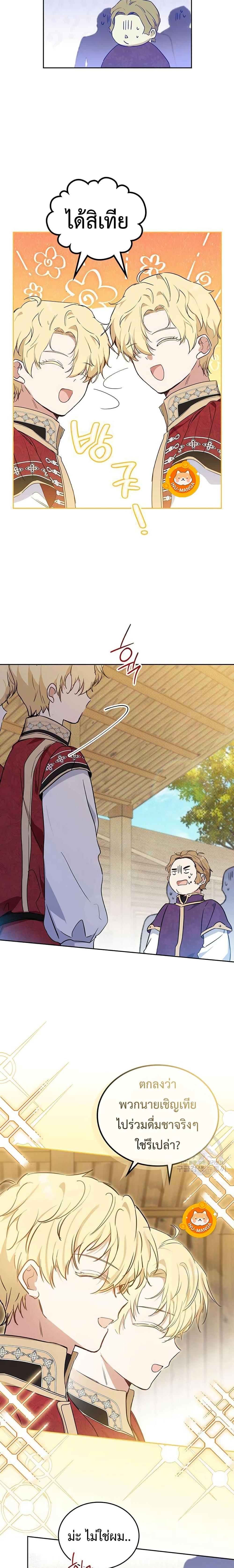 Manga-lc-com อ่านมังงะ อ่านการ์ตูน ออนไลน์ ฟรี In This Life, I Will Be the Lord ตอนที่ 1 2 3 4 5 6 7 8 9 10 11 12 13 14 ฟรี ไม่มีโฆษณา Manga-lc - อ่าน มังงะ อ่าน การ์ตูน ออนไลน์ อ่านมังงะ ฟรี