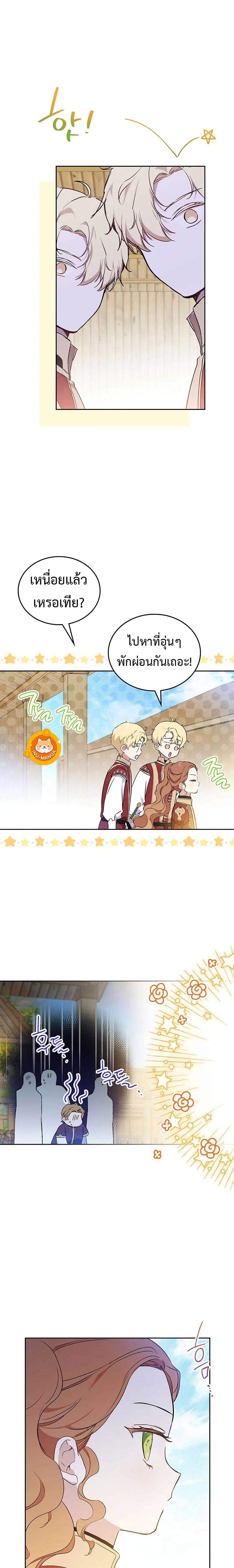 Manga-lc-com อ่านมังงะ อ่านการ์ตูน ออนไลน์ ฟรี In This Life, I Will Be the Lord ตอนที่ 1 2 3 4 5 6 7 8 9 10 11 12 13 14 ฟรี ไม่มีโฆษณา Manga-lc - อ่าน มังงะ อ่าน การ์ตูน ออนไลน์ อ่านมังงะ ฟรี