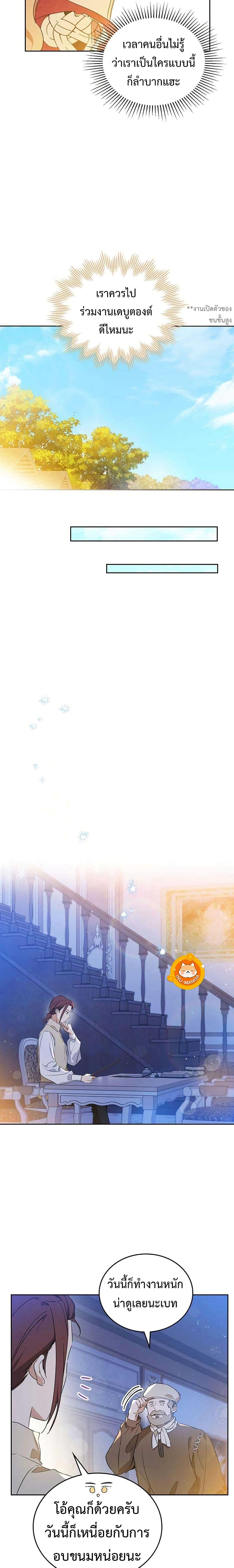 Manga-lc-com อ่านมังงะ อ่านการ์ตูน ออนไลน์ ฟรี In This Life, I Will Be the Lord ตอนที่ 1 2 3 4 5 6 7 8 9 10 11 12 13 14 ฟรี ไม่มีโฆษณา Manga-lc - อ่าน มังงะ อ่าน การ์ตูน ออนไลน์ อ่านมังงะ ฟรี