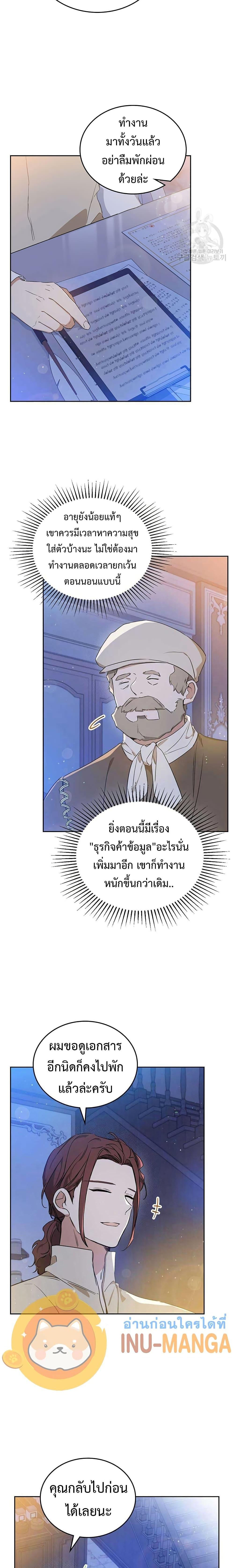Manga-lc-com อ่านมังงะ อ่านการ์ตูน ออนไลน์ ฟรี In This Life, I Will Be the Lord ตอนที่ 1 2 3 4 5 6 7 8 9 10 11 12 13 14 ฟรี ไม่มีโฆษณา Manga-lc - อ่าน มังงะ อ่าน การ์ตูน ออนไลน์ อ่านมังงะ ฟรี