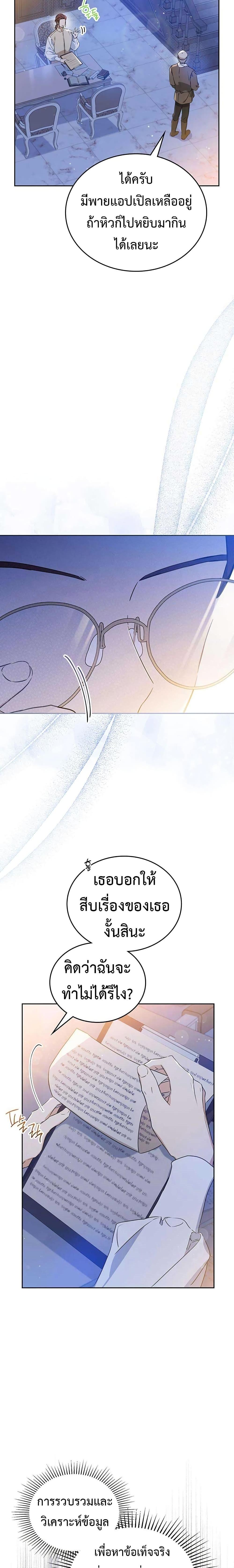 Manga-lc-com อ่านมังงะ อ่านการ์ตูน ออนไลน์ ฟรี In This Life, I Will Be the Lord ตอนที่ 1 2 3 4 5 6 7 8 9 10 11 12 13 14 ฟรี ไม่มีโฆษณา Manga-lc - อ่าน มังงะ อ่าน การ์ตูน ออนไลน์ อ่านมังงะ ฟรี