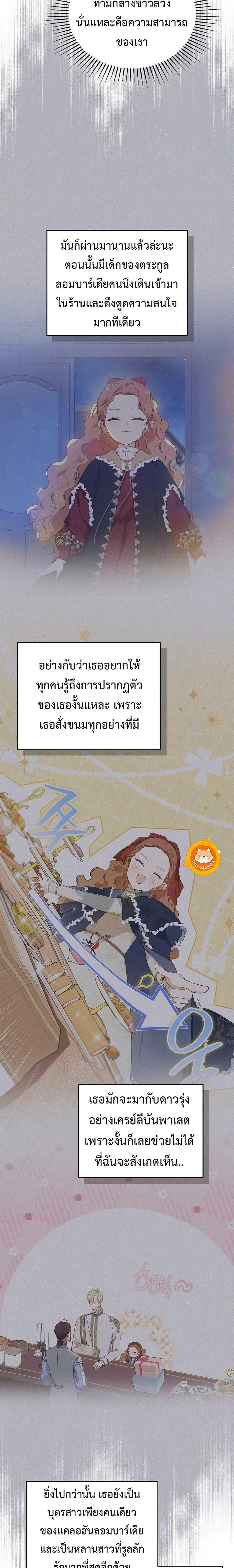 Manga-lc-com อ่านมังงะ อ่านการ์ตูน ออนไลน์ ฟรี In This Life, I Will Be the Lord ตอนที่ 1 2 3 4 5 6 7 8 9 10 11 12 13 14 ฟรี ไม่มีโฆษณา Manga-lc - อ่าน มังงะ อ่าน การ์ตูน ออนไลน์ อ่านมังงะ ฟรี