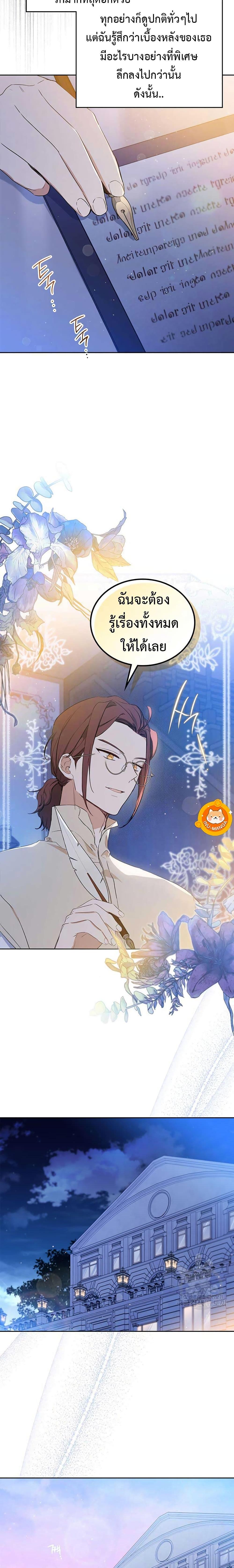 Manga-lc-com อ่านมังงะ อ่านการ์ตูน ออนไลน์ ฟรี In This Life, I Will Be the Lord ตอนที่ 1 2 3 4 5 6 7 8 9 10 11 12 13 14 ฟรี ไม่มีโฆษณา Manga-lc - อ่าน มังงะ อ่าน การ์ตูน ออนไลน์ อ่านมังงะ ฟรี