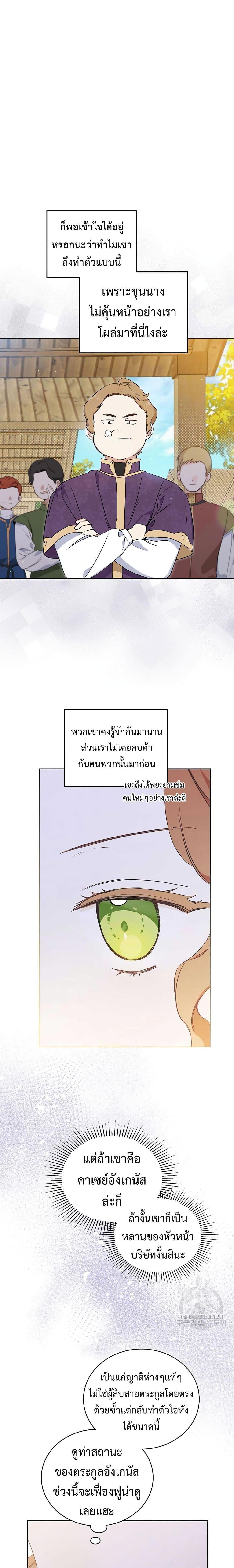 Manga-lc-com อ่านมังงะ อ่านการ์ตูน ออนไลน์ ฟรี In This Life, I Will Be the Lord ตอนที่ 1 2 3 4 5 6 7 8 9 10 11 12 13 14 ฟรี ไม่มีโฆษณา Manga-lc - อ่าน มังงะ อ่าน การ์ตูน ออนไลน์ อ่านมังงะ ฟรี