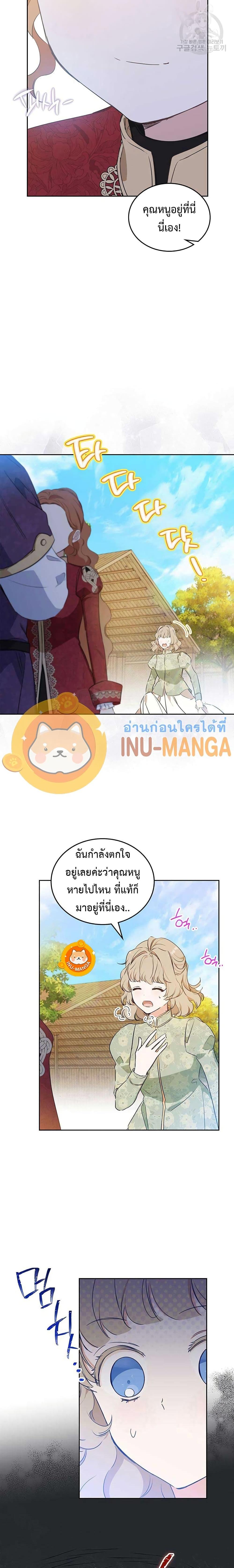 Manga-lc-com อ่านมังงะ อ่านการ์ตูน ออนไลน์ ฟรี In This Life, I Will Be the Lord ตอนที่ 1 2 3 4 5 6 7 8 9 10 11 12 13 14 ฟรี ไม่มีโฆษณา Manga-lc - อ่าน มังงะ อ่าน การ์ตูน ออนไลน์ อ่านมังงะ ฟรี