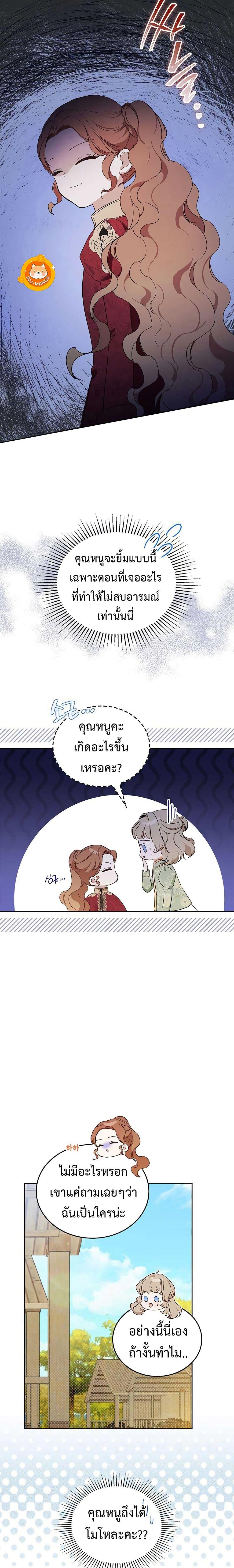Manga-lc-com อ่านมังงะ อ่านการ์ตูน ออนไลน์ ฟรี In This Life, I Will Be the Lord ตอนที่ 1 2 3 4 5 6 7 8 9 10 11 12 13 14 ฟรี ไม่มีโฆษณา Manga-lc - อ่าน มังงะ อ่าน การ์ตูน ออนไลน์ อ่านมังงะ ฟรี