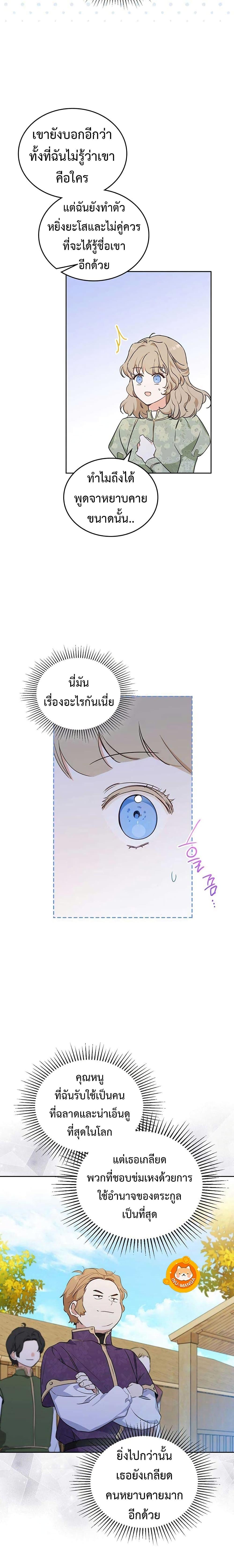 Manga-lc-com อ่านมังงะ อ่านการ์ตูน ออนไลน์ ฟรี In This Life, I Will Be the Lord ตอนที่ 1 2 3 4 5 6 7 8 9 10 11 12 13 14 ฟรี ไม่มีโฆษณา Manga-lc - อ่าน มังงะ อ่าน การ์ตูน ออนไลน์ อ่านมังงะ ฟรี