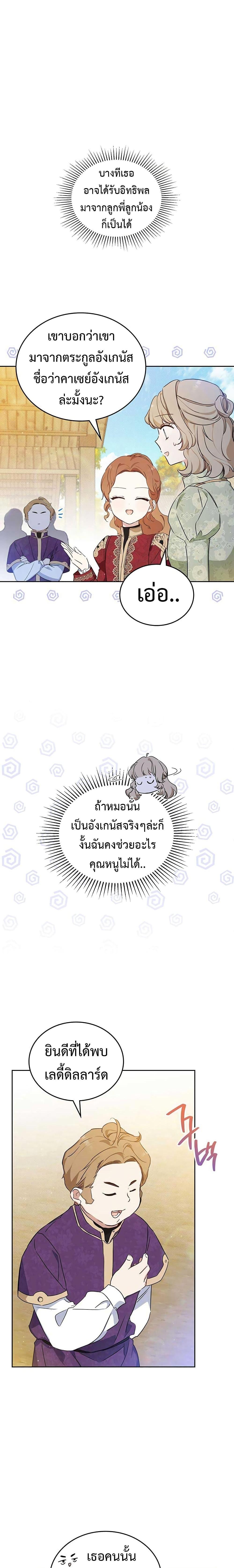 Manga-lc-com อ่านมังงะ อ่านการ์ตูน ออนไลน์ ฟรี In This Life, I Will Be the Lord ตอนที่ 1 2 3 4 5 6 7 8 9 10 11 12 13 14 ฟรี ไม่มีโฆษณา Manga-lc - อ่าน มังงะ อ่าน การ์ตูน ออนไลน์ อ่านมังงะ ฟรี