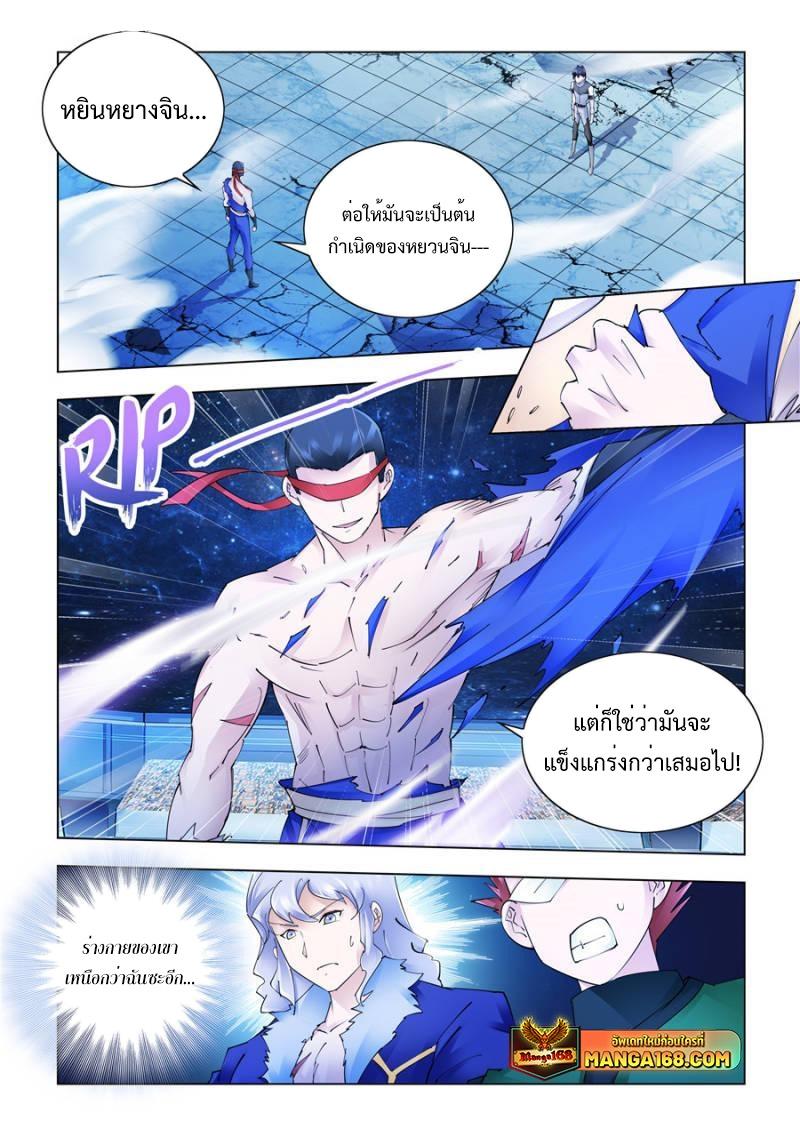 Manga-lc-com อ่านมังงะ อ่านการ์ตูน ออนไลน์ ฟรี Battle Frenzy ตอนที่ 1 2 3 4 5 6 7 8 9 10 11 12 13 14 ฟรี ไม่มีโฆษณา Manga-lc - อ่าน มังงะ อ่าน การ์ตูน ออนไลน์ อ่านมังงะ ฟรี
