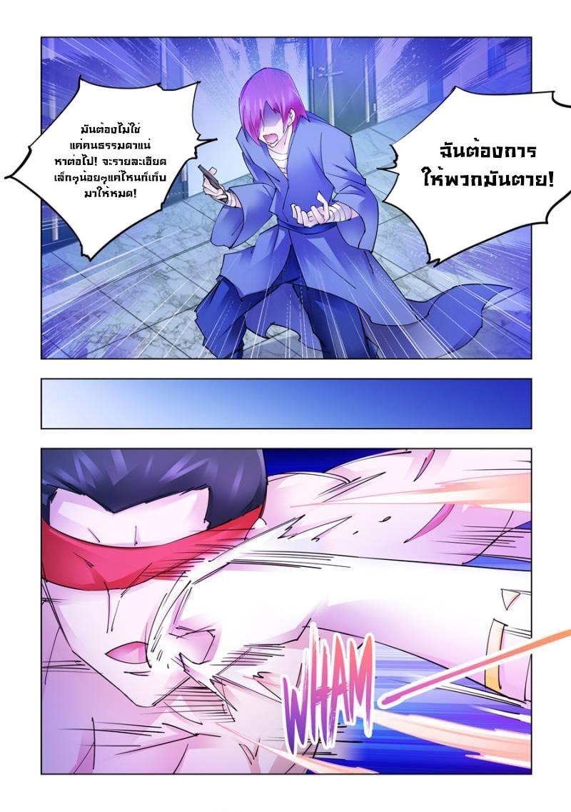 Manga-lc-com อ่านมังงะ อ่านการ์ตูน ออนไลน์ ฟรี Battle Frenzy ตอนที่ 1 2 3 4 5 6 7 8 9 10 11 12 13 14 ฟรี ไม่มีโฆษณา Manga-lc - อ่าน มังงะ อ่าน การ์ตูน ออนไลน์ อ่านมังงะ ฟรี