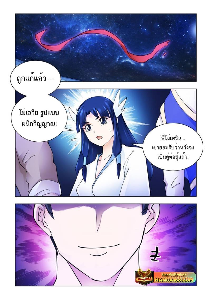 Manga-lc-com อ่านมังงะ อ่านการ์ตูน ออนไลน์ ฟรี Battle Frenzy ตอนที่ 1 2 3 4 5 6 7 8 9 10 11 12 13 14 ฟรี ไม่มีโฆษณา Manga-lc - อ่าน มังงะ อ่าน การ์ตูน ออนไลน์ อ่านมังงะ ฟรี