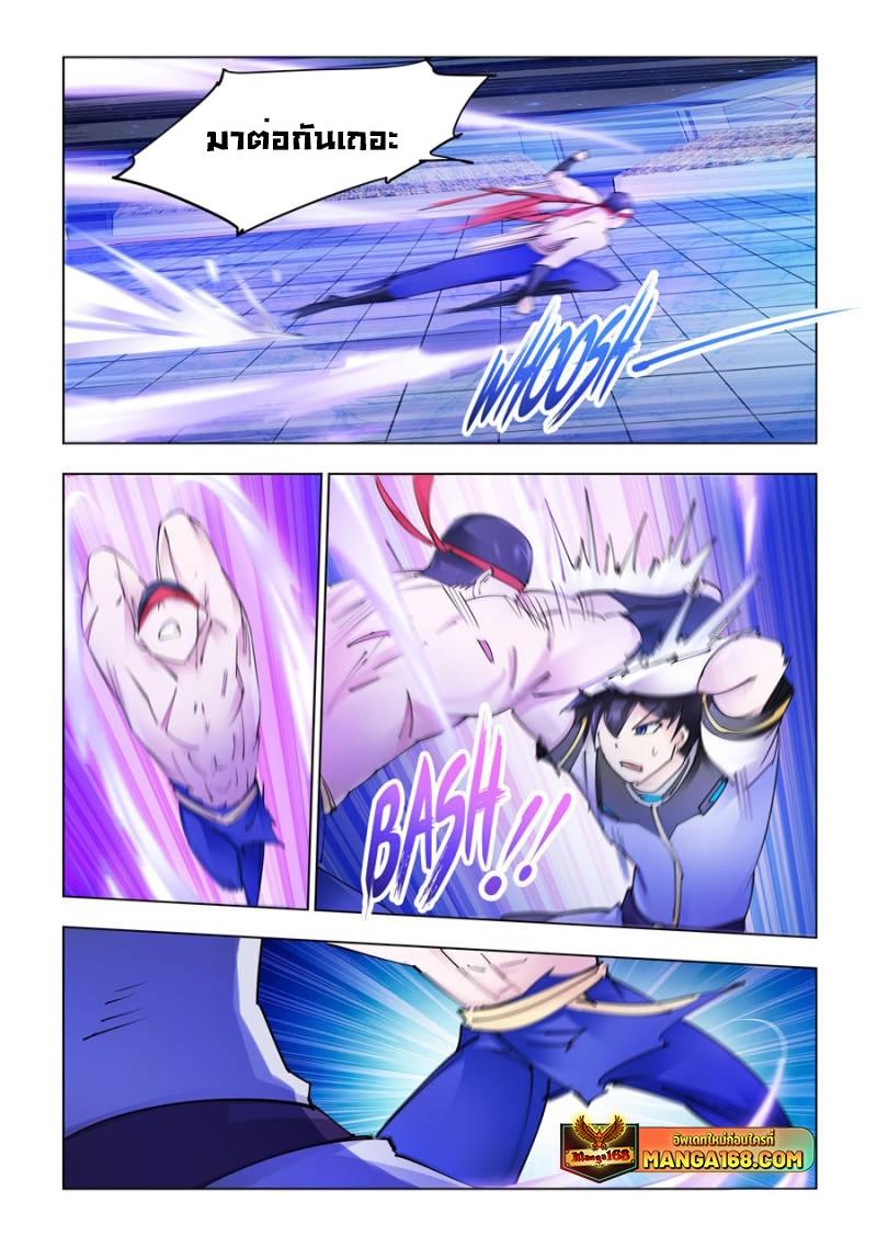 Manga-lc-com อ่านมังงะ อ่านการ์ตูน ออนไลน์ ฟรี Battle Frenzy ตอนที่ 1 2 3 4 5 6 7 8 9 10 11 12 13 14 ฟรี ไม่มีโฆษณา Manga-lc - อ่าน มังงะ อ่าน การ์ตูน ออนไลน์ อ่านมังงะ ฟรี