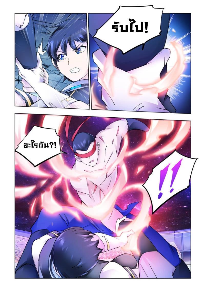 Manga-lc-com อ่านมังงะ อ่านการ์ตูน ออนไลน์ ฟรี Battle Frenzy ตอนที่ 1 2 3 4 5 6 7 8 9 10 11 12 13 14 ฟรี ไม่มีโฆษณา Manga-lc - อ่าน มังงะ อ่าน การ์ตูน ออนไลน์ อ่านมังงะ ฟรี
